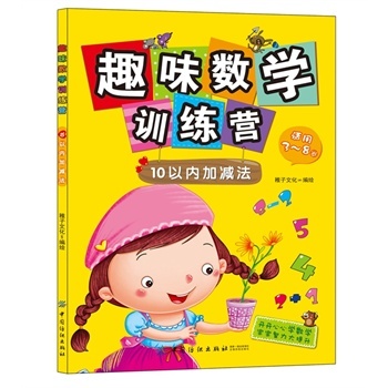 Ȥζ��(sh��)�W(xu��)Ӗ(x��n)���I(y��ng):10�ԃ�(n��i)�Ӝp��