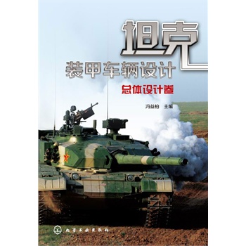 ̹���b��܇�v�O(sh��)Ӌ(j��)--���w�O(sh��)Ӌ(j��)��