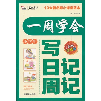 һ�܌W(xu��)��(hu��)����ӛ��ӛ���ǻ������ģ�