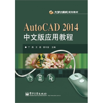 AutoCAD 2014���İ摪�ý̳�