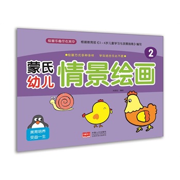 �����׃��龰�L��2