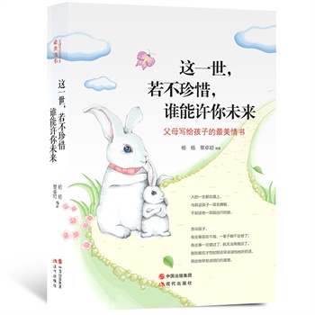 �@һ����������ϧ���l���S��δ������ĸ���o���ӵ����������