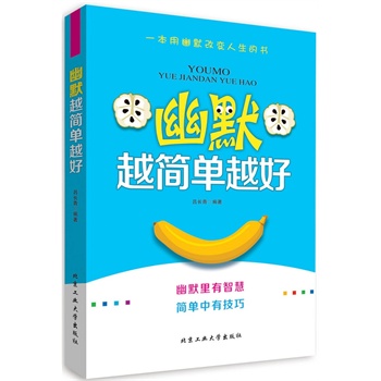 ��ĬԽ����Խ��