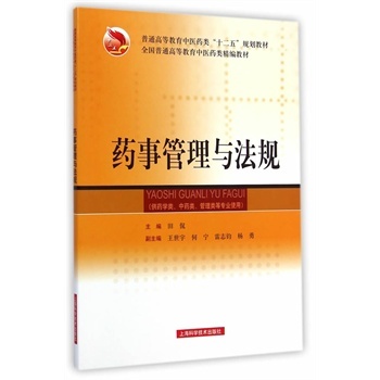 ˎ�¹����c��Ҏ(gu��)