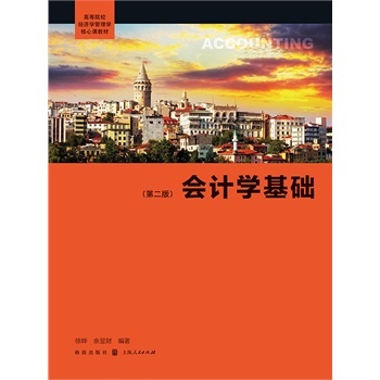 ȫ�� ��(hu��)Ӌ(j��)�W(xu��)���A(ch��)-