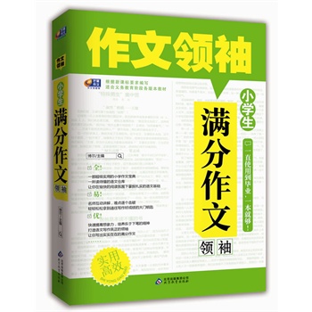 ��С�W���M�����ģ���â�����ġ�һ���x�ö����Z�Ă}���������Z�Č����������I(l��ng)�䣬һ����������