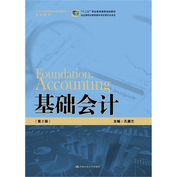 ���A(ch��)��Ӌ����2�棩��21���o���ߌ�Ҏ(gu��)���̲ġ���Ӌϵ������ʮ���塱�I(y��)��������Ҏ(gu��)���̲ģ�