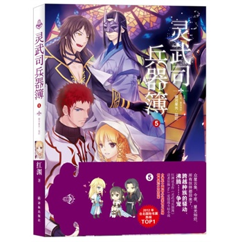 5-�y���ǹ⡤�N��