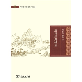 ��Ԋ(sh��)��(j��ng)�����x����W(xu��)ͨ�R(sh��)�n��ϵ�н̲ģ�