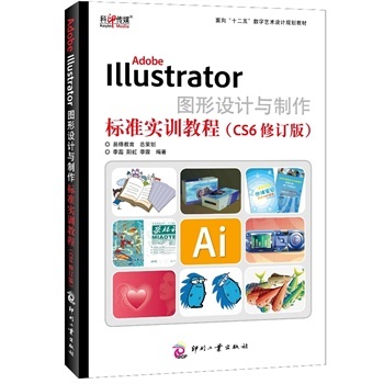 Adobe Illustrator �D���O(sh��)Ӌ�c������(bi��o)�ʌ�Ӗ(x��n)�̳�-