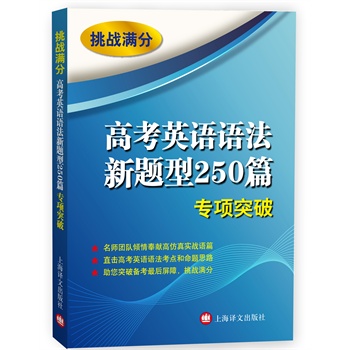 ����(zh��n)�M�֡����߿�Ӣ�Z(y��)�Z(y��)�����}��250ƪ���(xi��ng)ͻ��