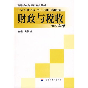 ؔ���c���գ�2007��棩