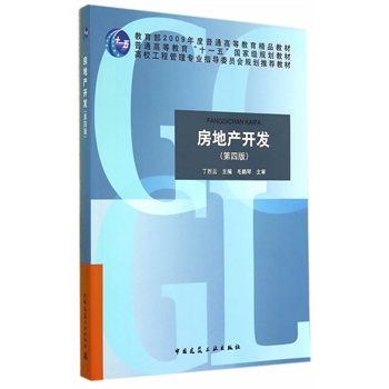 ���خa(ch��n)�_�l(f��)�����İ棩