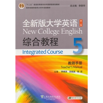 ȫ�°��W(xu��)Ӣ�Z���ڶ��棩�C�Ͻ̳�5�̎��փ�(c��)������P���W(w��ng)�j(lu��)�̌W(xu��)�YԴ��