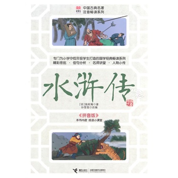 ��(y��u)�������x�Ď�(k��)�Ї�(gu��)�ŵ�����ע�����xϵ�� ˮ�G�������T��С�W(xu��)�е��꼉(j��)�W(xu��)������ć�(gu��)�W(xu��)���xϵ�� ��(n��i)�����Z(y��)С�n�ã�