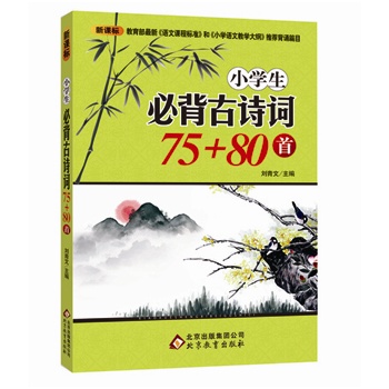 С�W(xu��)���ر���Ԋ�~75+80��