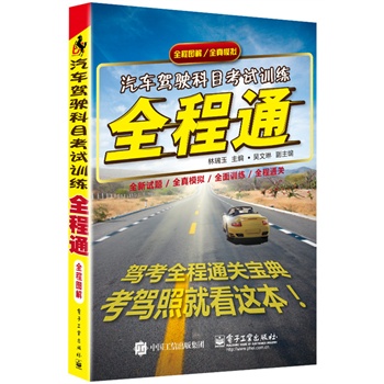 ��܇�{��Ŀ��ԇӖ(x��n)��ȫ��ͨ���pɫ��