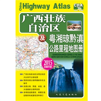 �V���������΅^(q��)�����歂ǭ�ṫ·��̵؈D��(c��)(2015��)