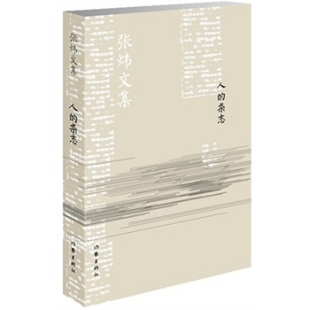 �˵��s־���°棩