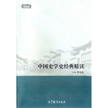 �Ї�ʷ�Wʷ���侫�x