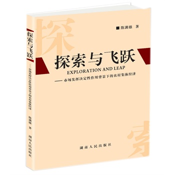 ̽���c�w�S���Ј��l(f��)�]�Q�������ñ����µ��r(n��ng)�弯�w��(j��ng)��(j��)