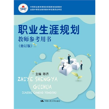 �I(y��)����Ҏ(gu��)���̎������Õ�����ӆ�棩����ȫ��(gu��)�е��I(y��)�����̲Č���ί�T��(hu��)������