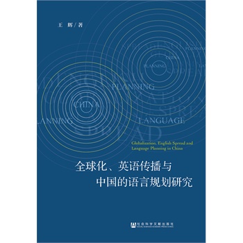 ȫ����Ӣ�Z�����c�Ї����Z��Ҏ(gu��)���о�