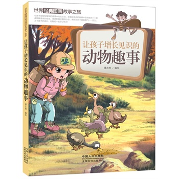 ׌�������L(zh��ng)Ҋ�R(sh��)�Ą�(d��ng)��Ȥ��-���罛(j��ng)��D������֮��