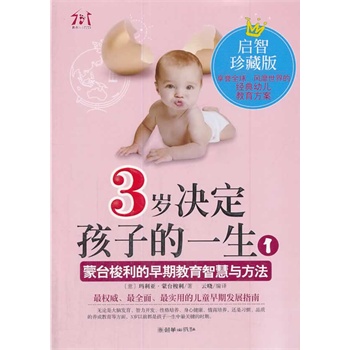 3�q�Q�����ӵ�һ��1��������ذ棩�������_(t��i)��������������ǻ��c����