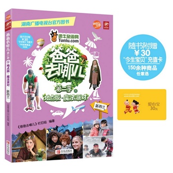 �ְ�ȥ�ă��ڶ����ࣺħ���Ɍ�