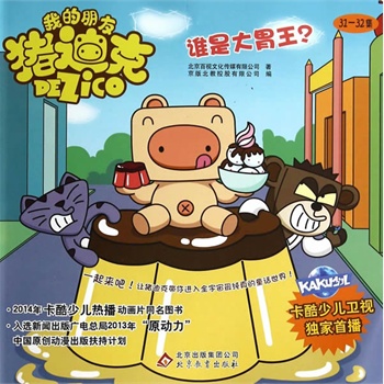 ��2014�棩�ك�: �l�Ǵ�θ���� 31-32��