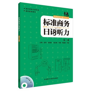 ��(bi��o)��(zh��n)�̄�(w��)���Z(y��) (t��ng)��