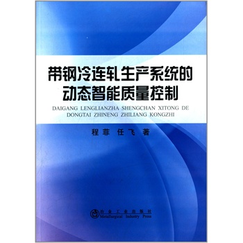 ������B܈���a(ch��n)ϵ�y(t��ng)�Ą�(d��ng)�B(t��i)�����|(zh��)������