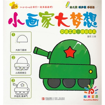 С���� �����  ��ͨ���ߡ��_�����