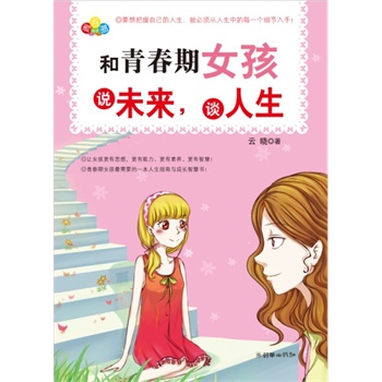 ���ഺ��Ů���f(shu��)δ��(l��i)��Մ����