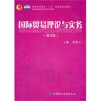 ��(gu��)�H�Q(m��o)����Փ�c��(sh��)��(w��)(��3����ͨ�ߵȽ���ʮ���(gu��)�Ҽ�(j��)Ҏ(gu��)���̲�)