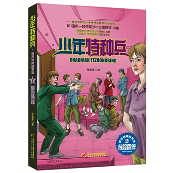 �����طN���������طN��(zh��n)ϵ�У�2������Σ�U(xi��n)ͬ��