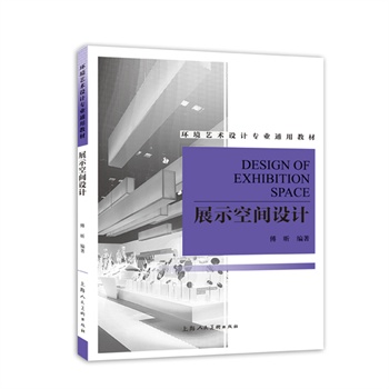 չʾ���g�O(sh��)Ӌ---�h(hu��n)��ˇ�g(sh��)�O(sh��)Ӌ���I(y��)ͨ�ý̲�