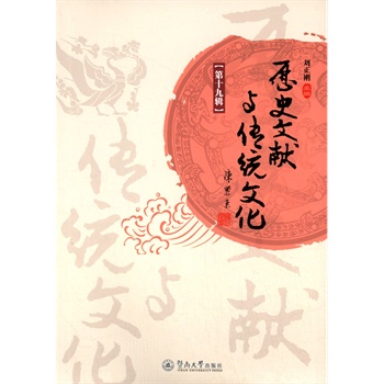 �vʷ�īI(xi��n)�c���y(t��ng)�Ļ�