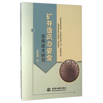 �V��ͨ�L(f��ng)�c��ȫ���ü��g(sh��)�о�