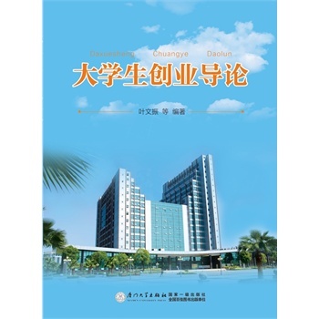 ��W����(chu��ng)�I(y��)��Փ