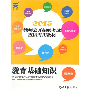 2015��̎���Ƹ��ԇ��(y��ng)ԇ���ý̲�.�������A(ch��)֪�R(sh��)