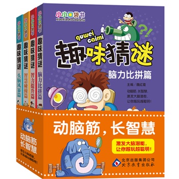 Ȥζ���i���� ���B(y��ng)��x�dȤ�����l(f��)���X������������С�W(xu��)����