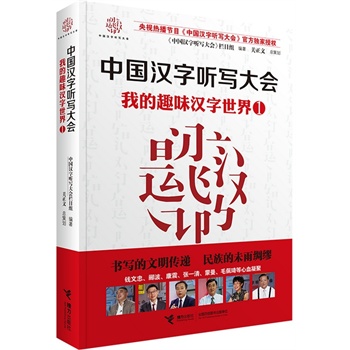 �ҵ�Ȥζ�h������٣���ҕ�Ქ����Ψһ�Ϸ��ڙ�(qu��n)�D�����X���ҡ��B������������һ����������ë��������Ѫ���ۣ���ٛ�����俼�~��ِ��ָ�ϣ�