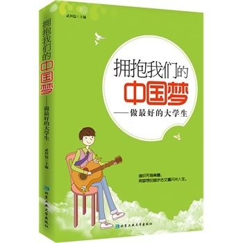 �����҂����Ї���---����õĴ�W��