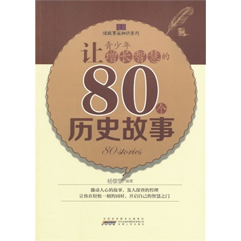 ��С�W(xu��)����xϵ��֮�x�����L֪�Rϵ�С���׌���������L�ǻ۵�80���vʷ����