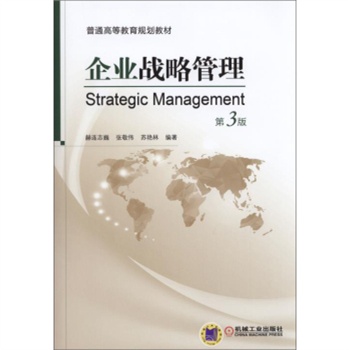 ��ͨ�ߵȽ���Ҏ(gu��)���̲�:��I(y��)��(zh��n)�Թ���(��3��)