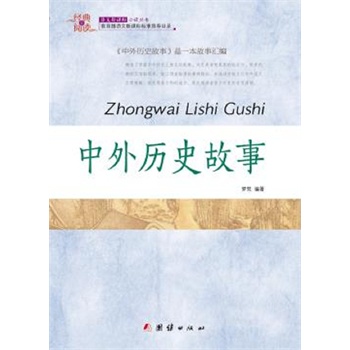 ��(j��ng)��ȫ��x ����vʷ����