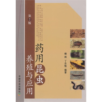 ˎ�����x�B(y��ng)ֳ�c��(y��ng)�� ��2��