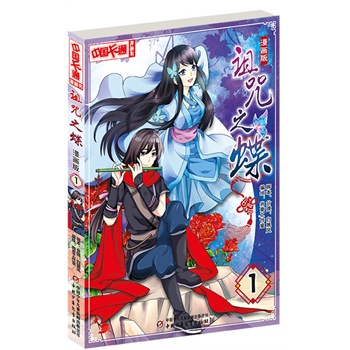 ���Ї�(gu��)��ͨ������(hu��)��(sh��)�����{��֮��������(hu��)��1